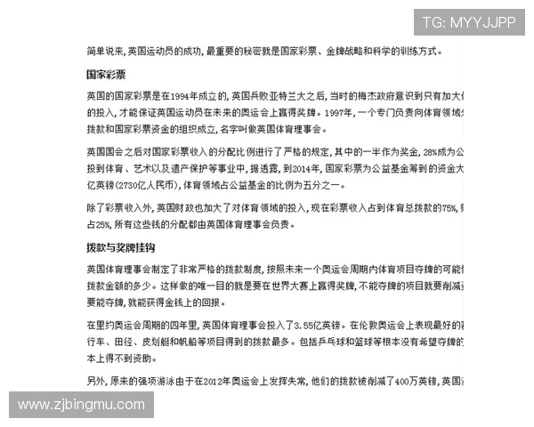成都排球队选拔赛点评速度表现分析与未来发展展望 成都排球队选拔赛点评速度表现分析与未来发展展望