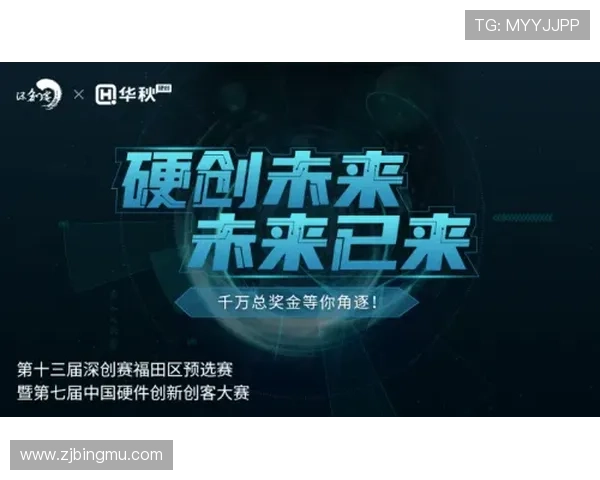武汉篮球队崛起之路：从默默无闻到世界杯预选赛的闪耀之星