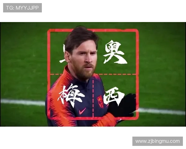 梅西独特发型解析与潮流趋势探讨让你也能成为足球场上的时尚先锋 梅西独特发型解析与潮流趋势探讨让你也能成为足球场上的时尚先锋